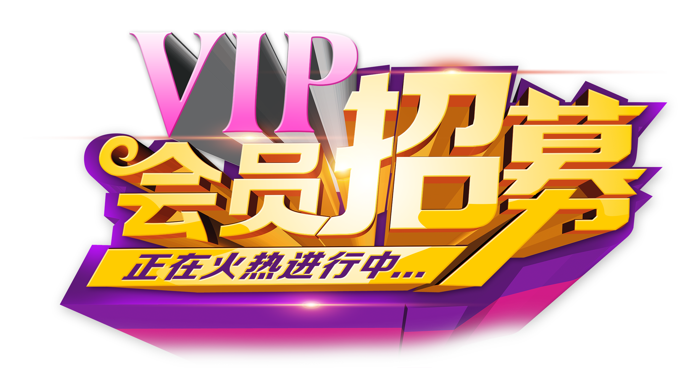 男生女生·潮童星國際少兒模特大賽杭州臨平站.txt幻灯片